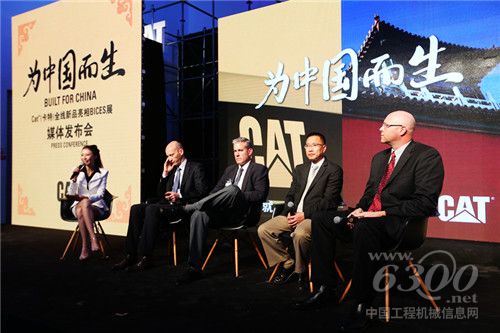 卡特彼勒在BICES 2013上展示新機(jī)器和技術(shù)解決方案